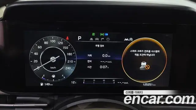 Kia Carnival 2021 — Photo 8/20