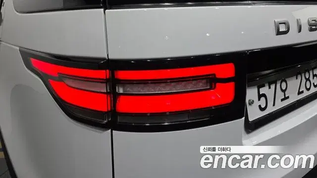 Land Rover Discovery 5 2019 — Photo 23/31