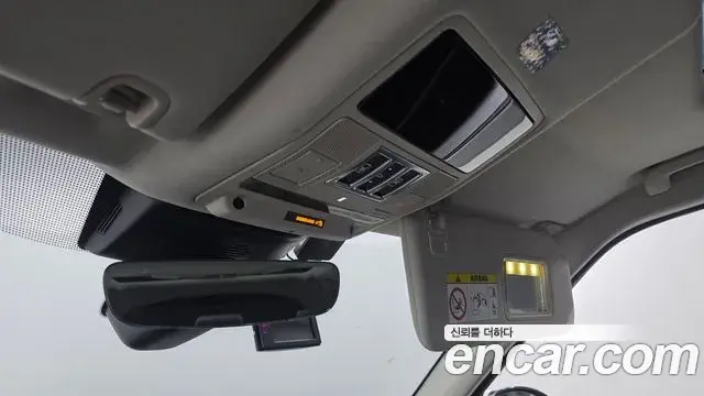 Land Rover Discovery 5 2019 — Photo 10/31