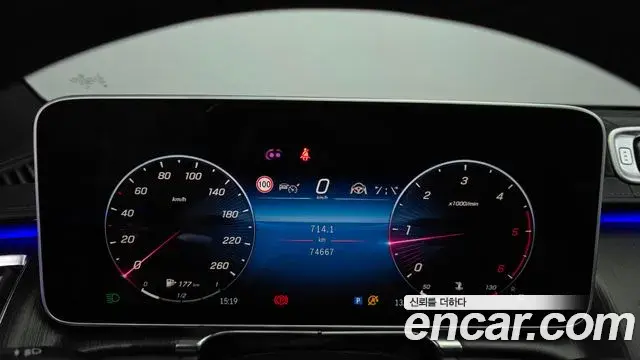 Mercedes-Benz S-Class 2021 — Photo 9/31
