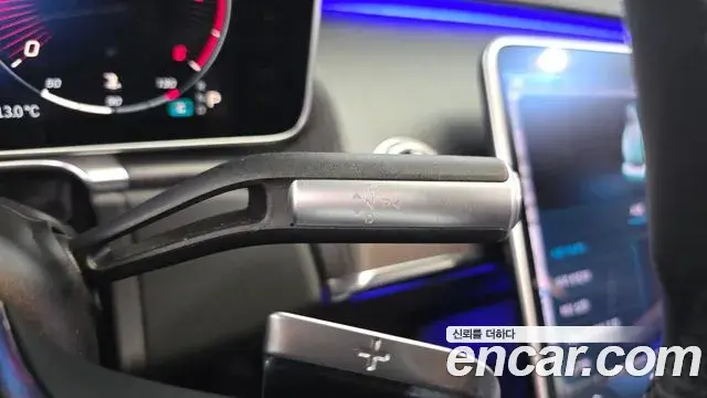 Mercedes-Benz S-Class 2021 — Photo 3/31