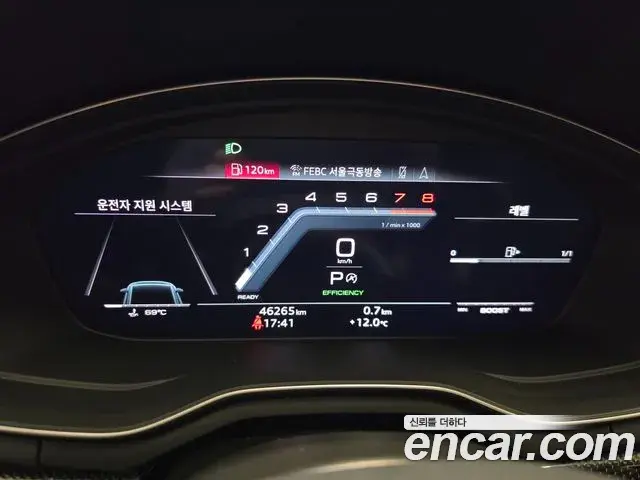 Audi S5 2023 — ფოტო 11/20