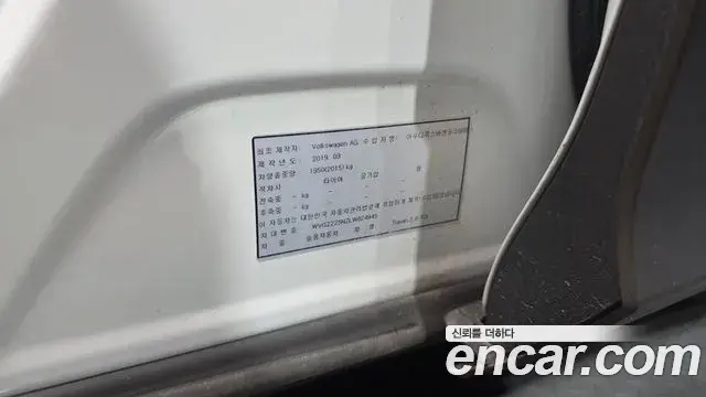 Volkswagen Tiguan 2020 — Şəkil 30/30