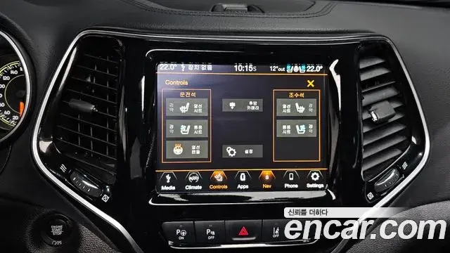 Jeep Cherokee 2021 — Фото 15/20
