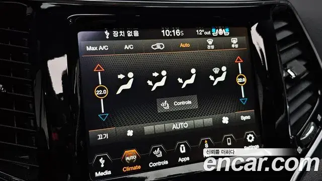 Jeep Cherokee 2021 — Photo 9/32