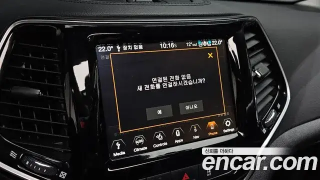 Jeep Cherokee 2021 — Photo 32/32