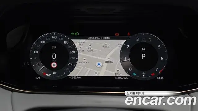 Land Rover Range Rover Evoque 2025 — Фото 8/20