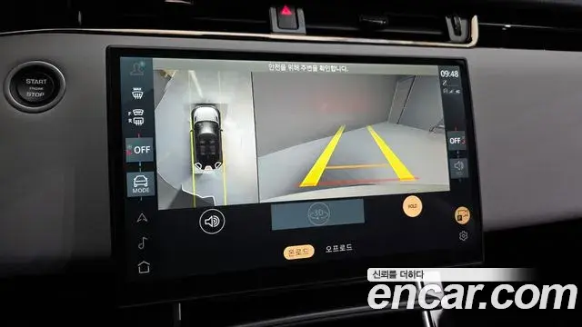 Land Rover Range Rover Evoque 2025 — Фото 15/20