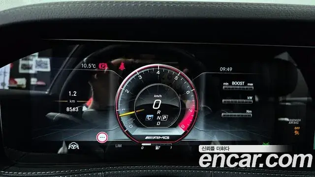 Mercedes-Benz S-Class 2019 — Şəkil 16/20