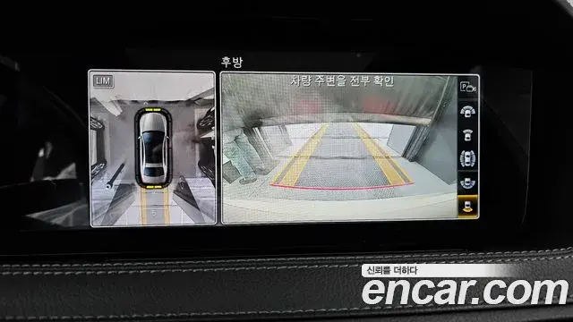 Mercedes-Benz S-Class 2019 — Şəkil 11/20