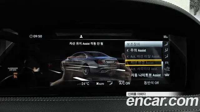 Mercedes-Benz S-Class 2019 — Şəkil 13/20