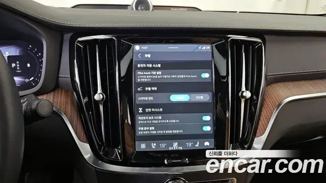 Volvo S60 2023 — Photo 7/37