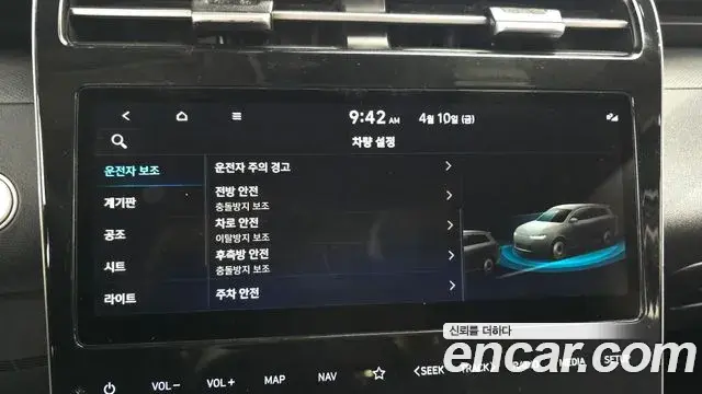 Hyundai Tucson Hybrid 2021 — ფოტო 5/27