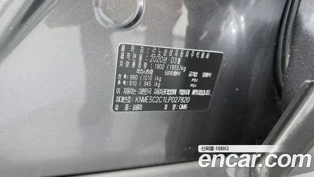 Renault Samsung QM6 2020 — Şəkil 9/31