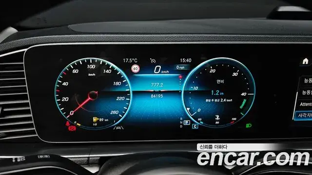 Mercedes-Benz GLE-Class 2020 — Photo 7/20