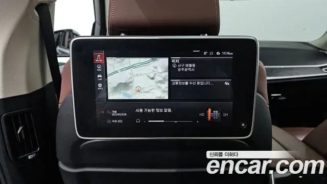 BMW X7 2022 — Photo 6/20