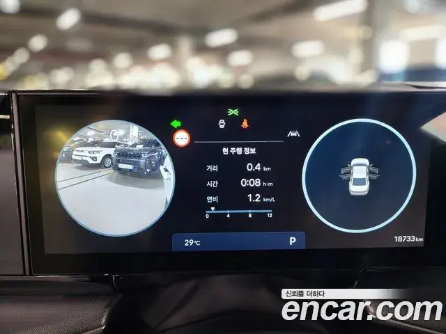 Hyundai Grandeur Hybrid 2023 — Şəkil 8/20