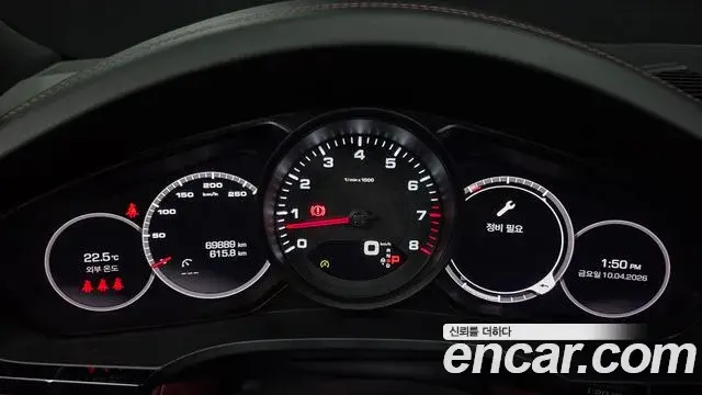 Porsche Cayenne 2021 — Şəkil 3/30