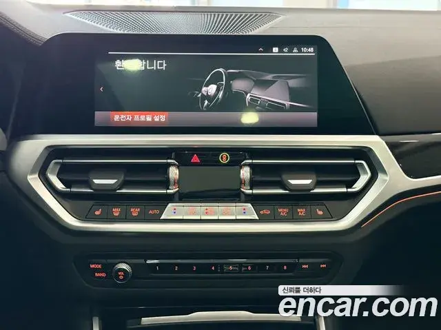 BMW 3 Series 2022 — Şəkil 18/18