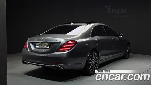 Mercedes-Benz S-Class 2020 — ფოტო 34/35