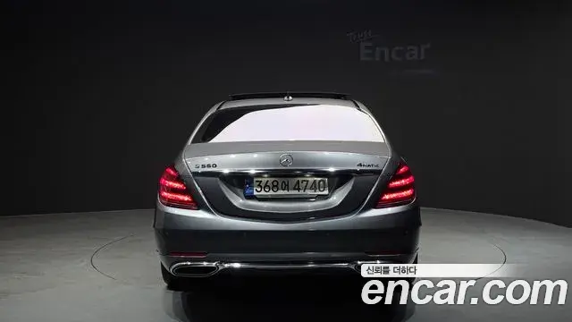 Mercedes-Benz S-Class 2020 — ფოტო 4/35