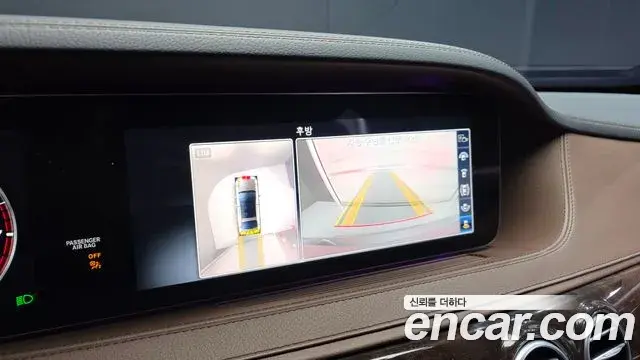 Mercedes-Benz S-Class 2020 — ფოტო 12/35