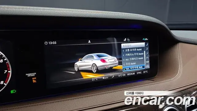 Mercedes-Benz S-Class 2020 — ფოტო 5/35