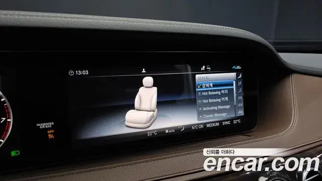 Mercedes-Benz S-Class 2020 — ფოტო 2/35