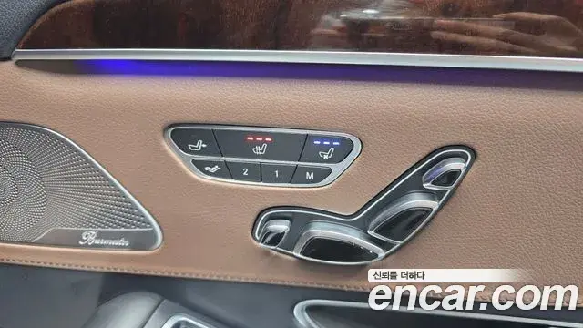 Mercedes-Benz S-Class 2020 — ფოტო 15/35