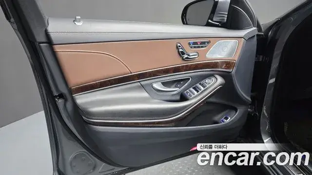 Mercedes-Benz S-Class 2020 — ფოტო 32/35