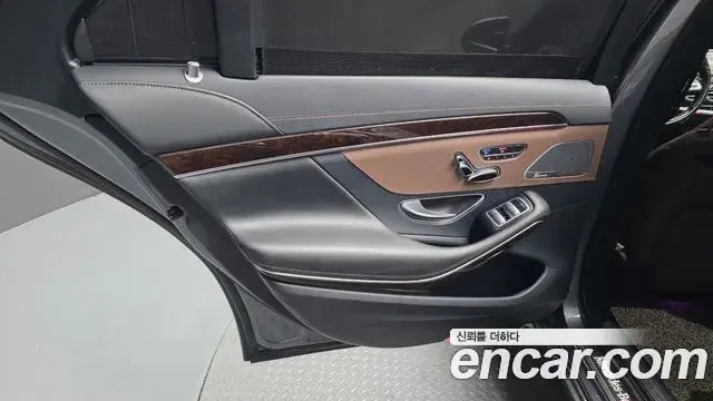 Mercedes-Benz S-Class 2020 — ფოტო 33/35