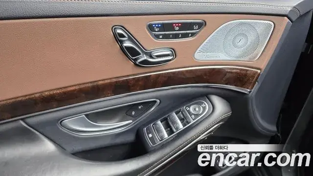 Mercedes-Benz S-Class 2020 — ფოტო 26/35