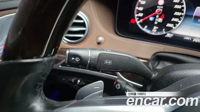 Mercedes-Benz S-Class 2020 — ფოტო 6/35