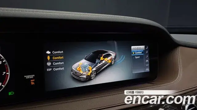 Mercedes-Benz S-Class 2020 — ფოტო 7/35