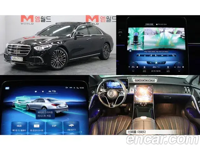 Mercedes-Benz S-Class 2021 — Şəkil 12/20