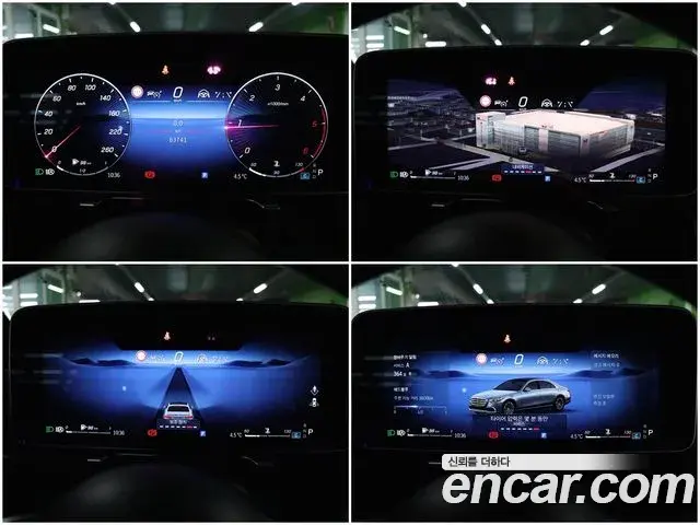 Mercedes-Benz S-Class 2021 — Şəkil 15/20