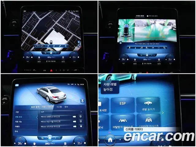 Mercedes-Benz S-Class 2021 — Şəkil 9/20