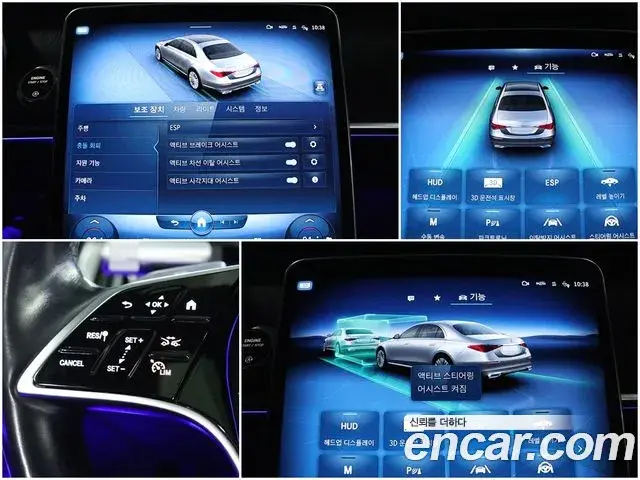 Mercedes-Benz S-Class 2021 — Şəkil 14/20