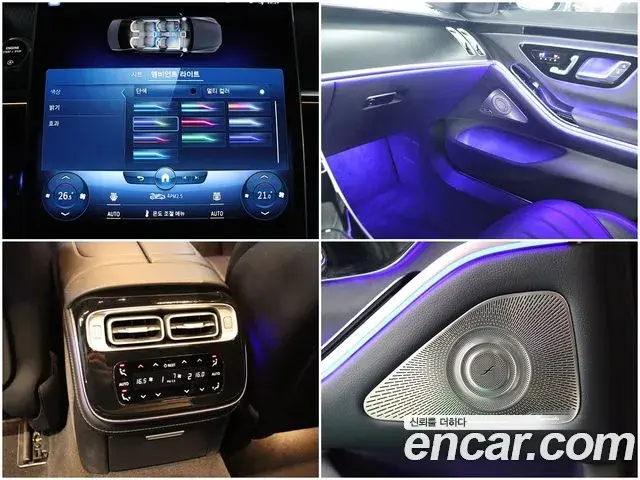 Mercedes-Benz S-Class 2021 — Şəkil 3/20
