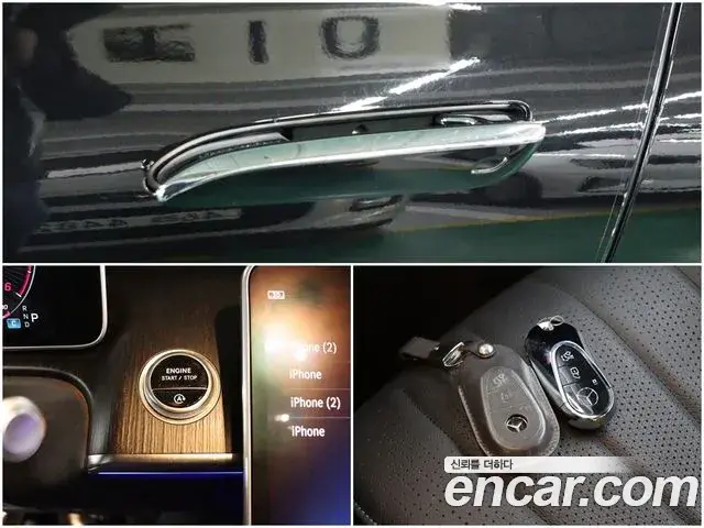 Mercedes-Benz S-Class 2021 — Şəkil 13/20