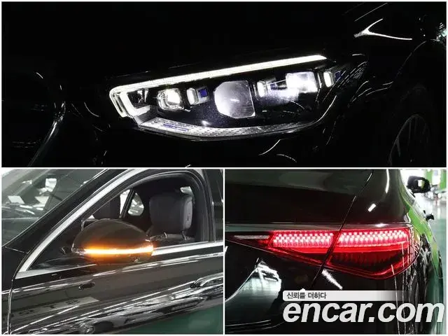 Mercedes-Benz S-Class 2021 — Şəkil 16/20