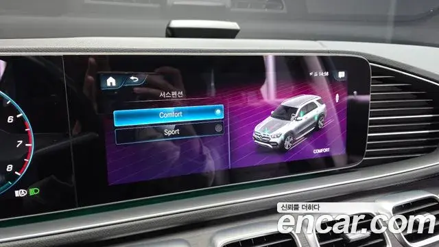 Mercedes-Benz GLE-Class 2022 — ფოტო 33/34