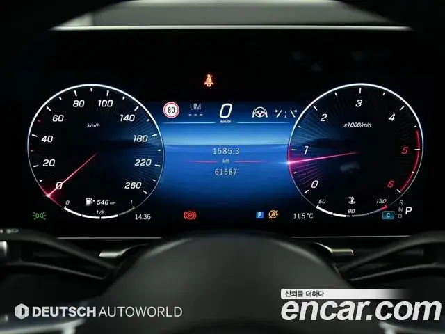 Mercedes-Benz S-Class 2022 — Photo 3/20