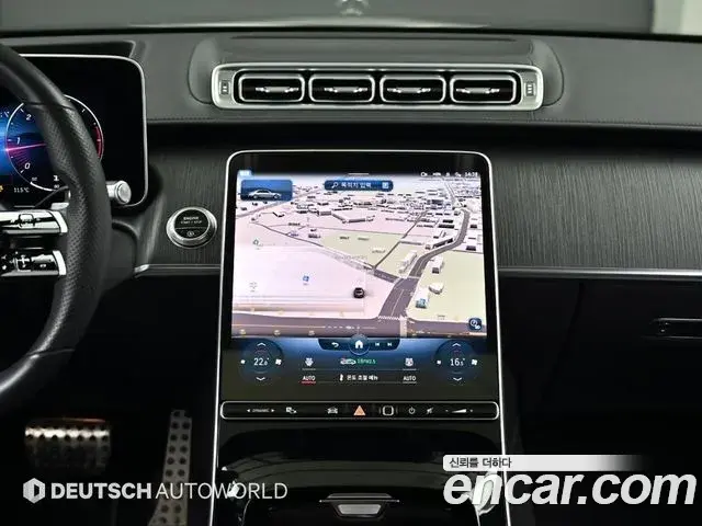 Mercedes-Benz S-Class 2022 — Photo 9/20