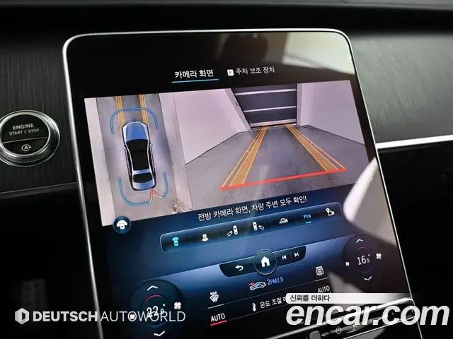 Mercedes-Benz S-Class 2022 — Photo 19/20