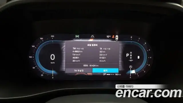 Volvo XC40 2023 — Şəkil 18/31