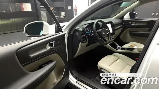 Volvo XC40 2023 — Şəkil 5/31