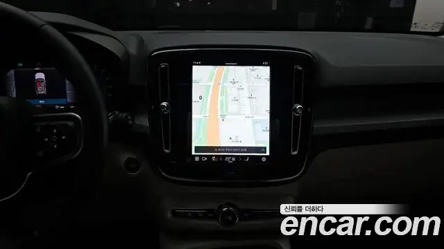 Volvo XC40 2023 — Şəkil 7/31