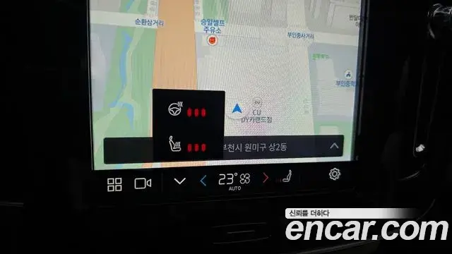 Volvo XC40 2023 — Şəkil 10/31