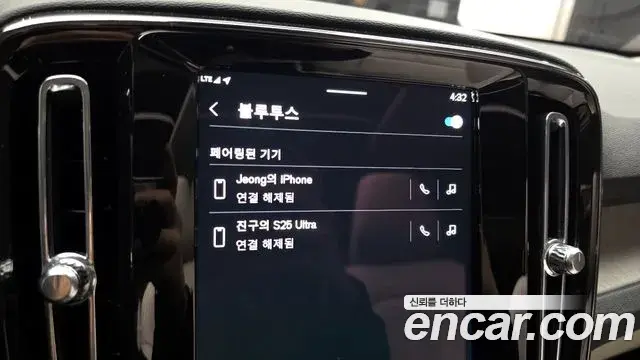 Volvo XC40 2023 — Şəkil 24/31